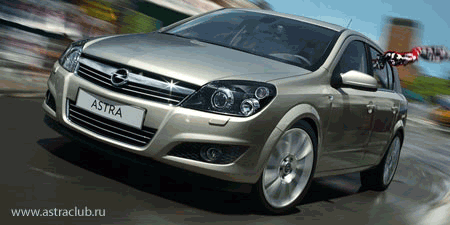 Opel Astra H и J club