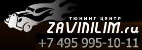 - Zavinilim.ru